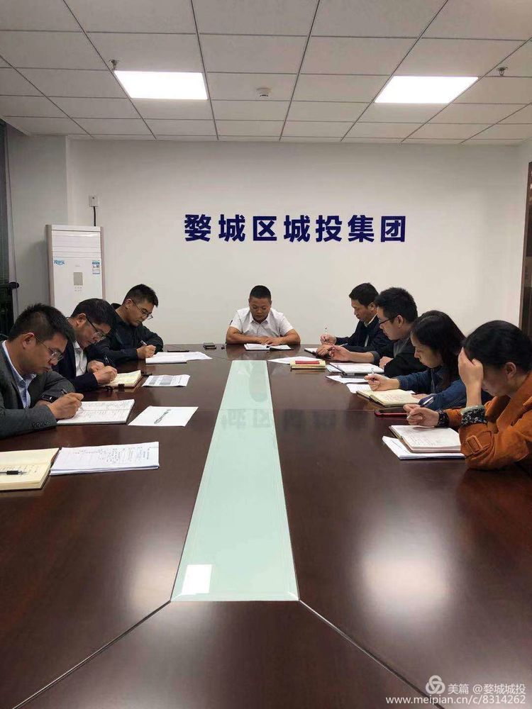 區(qū)城投集團(tuán)召開“不忘初心、牢記使命”主題教育對(duì)照黨章黨規(guī)找差距專題會(huì)議