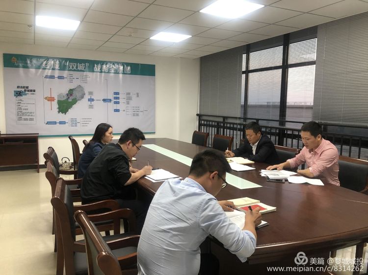 婺城區(qū)城投集團(tuán)組織開展“不忘初心、牢記使命”主題教育第二次黨課學(xué)習(xí)