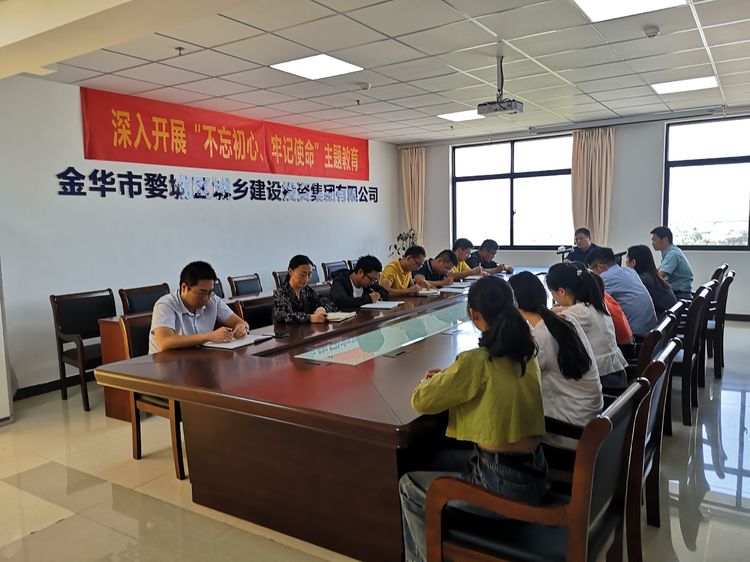 守初心、擔(dān)使命，努力推動(dòng)“不忘初心、牢記使命”主題教育走深走實(shí)